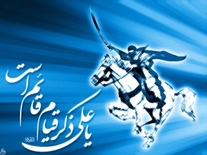 islam